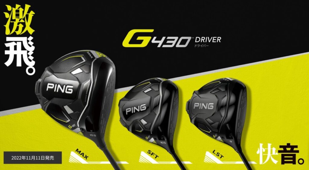 ピン ドライバー 合う人