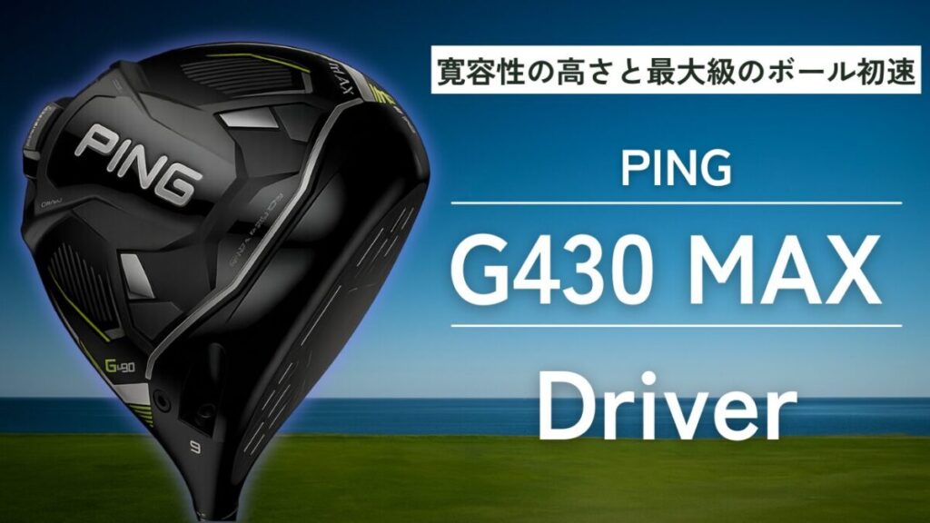 G430max-driver-10