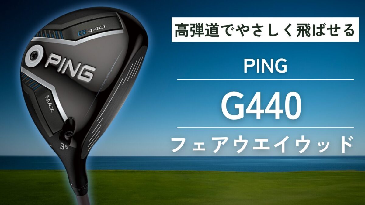 G440FW