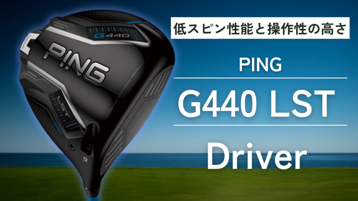 G440LST