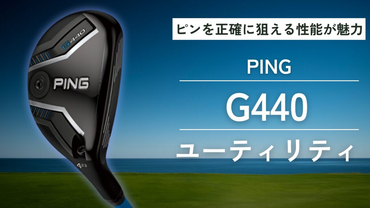 G440UT