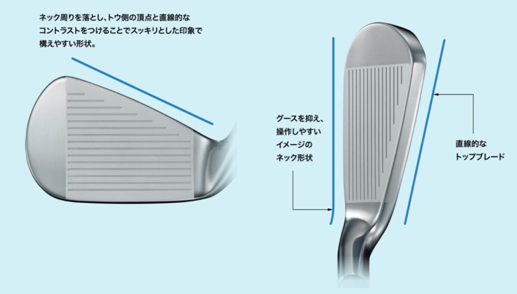 ゼクシオ14+ アイアン