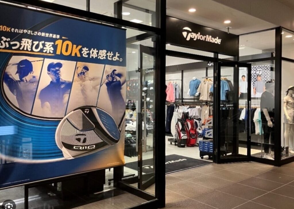 全国テーラーメイド アウトレット店舗一覧