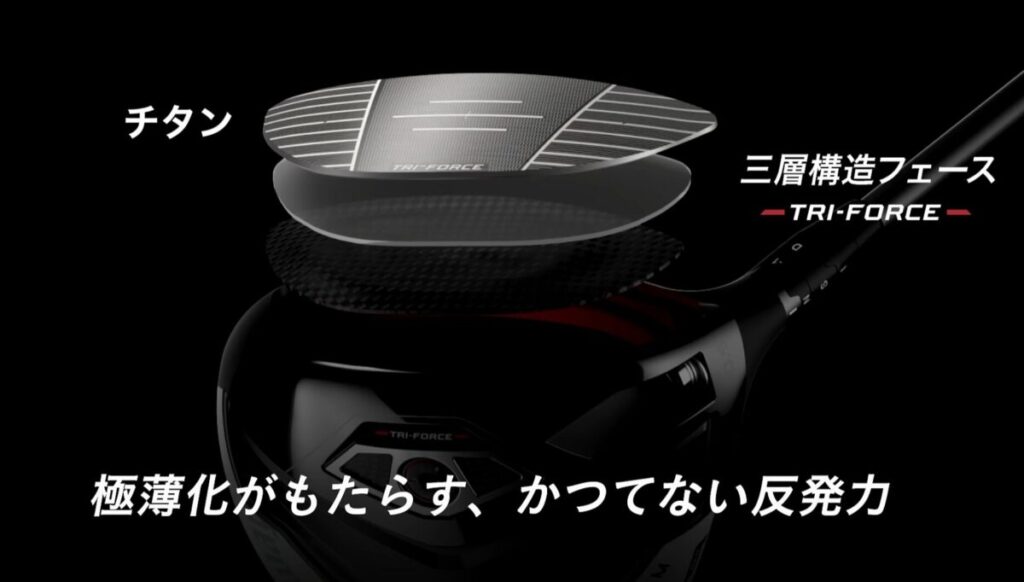 QUANTUM MAX Dドライバー