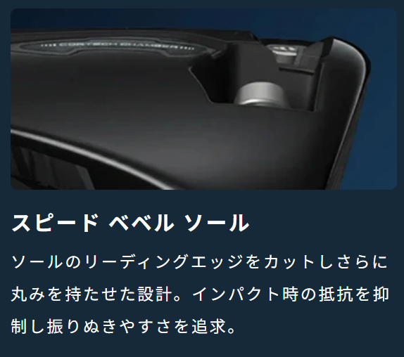 JPX ONE フェアウエーウッド