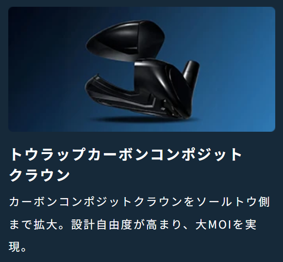 JPX ONE フェアウエーウッド