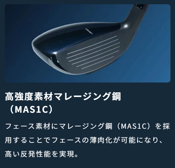 JPX ONE ユーティリティ