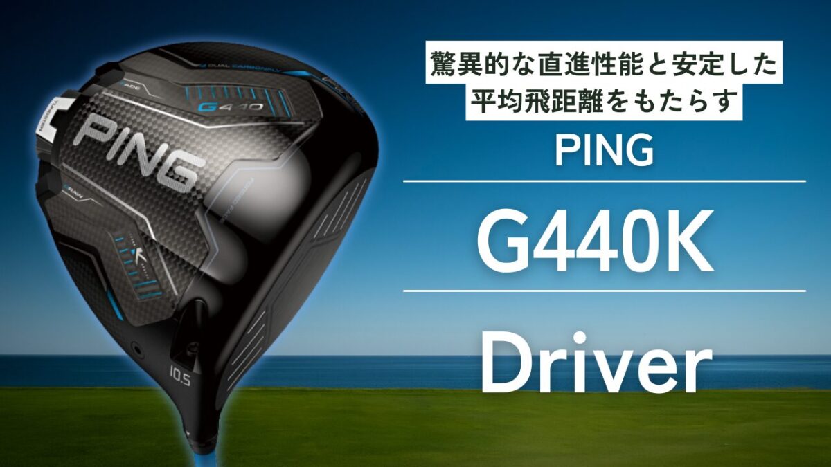ping-g440k-driver