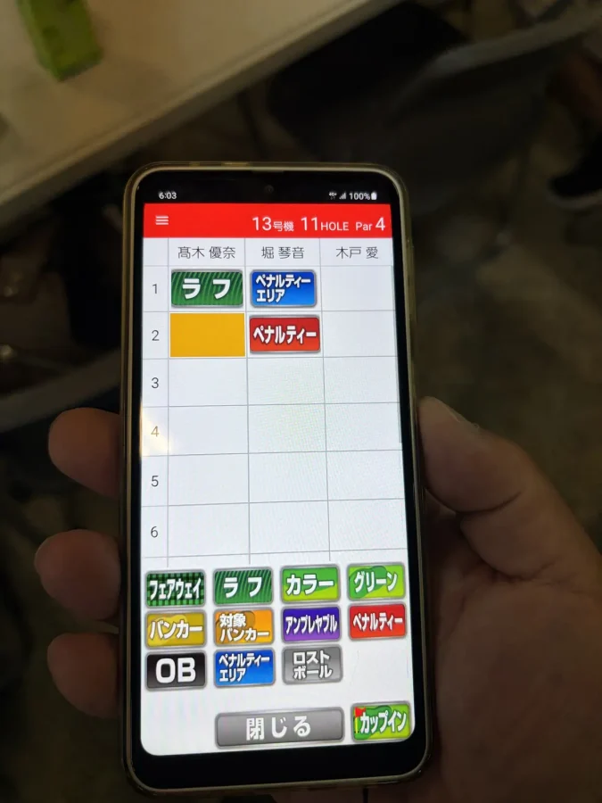 ボランティアのスコアラーが使用するスマートフォン。帯同して一打づつ、どこにボールが止まったかを入力する。