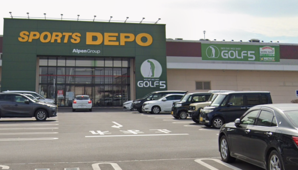 スポーツデポに併設されたゴルフ5店舗の外観と駐車場
